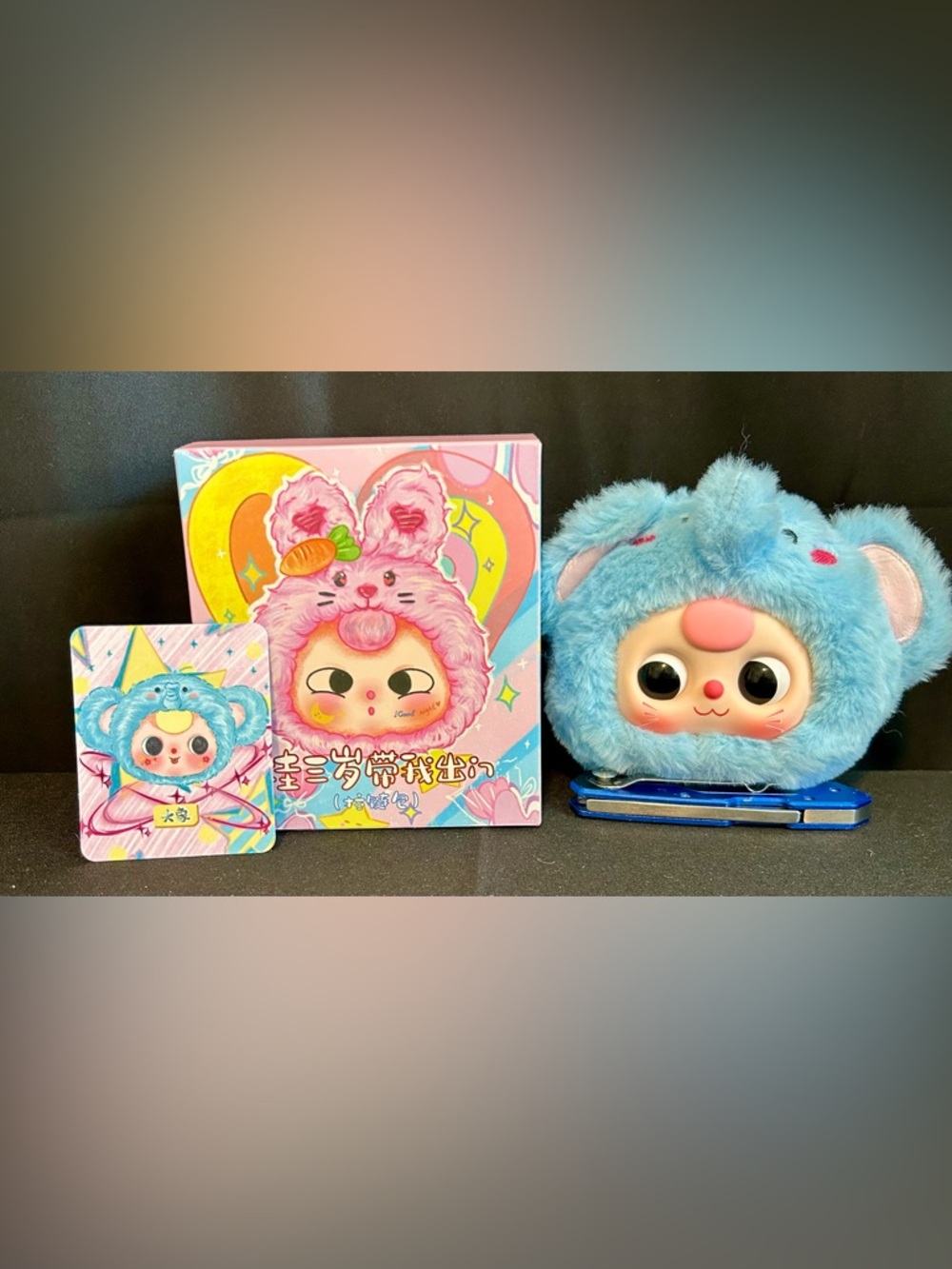 Baby Three Take Me Out Elephant Zipper Bag.